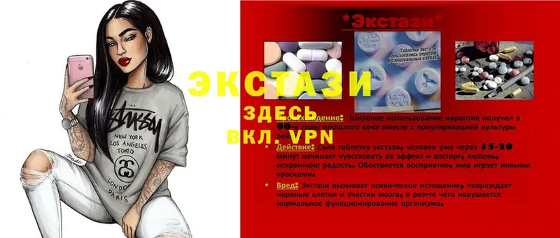 ЭКСТАЗИ mix  где купить наркоту  Ковров 